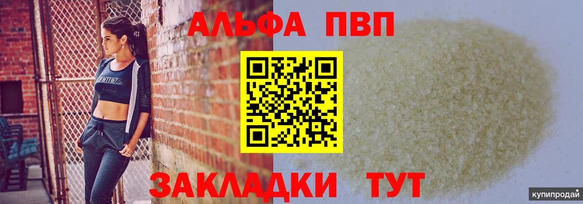 Меф МЯУ МЯУ   Кумертау  Вход с VPN  Бошки Шишки  КОКАИН 