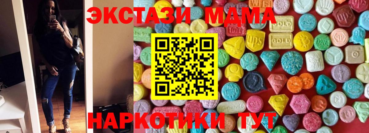 Кумертау  ЭКСТАЗИ louis Vuitton  Вход с VPN  Экстази Дубай 