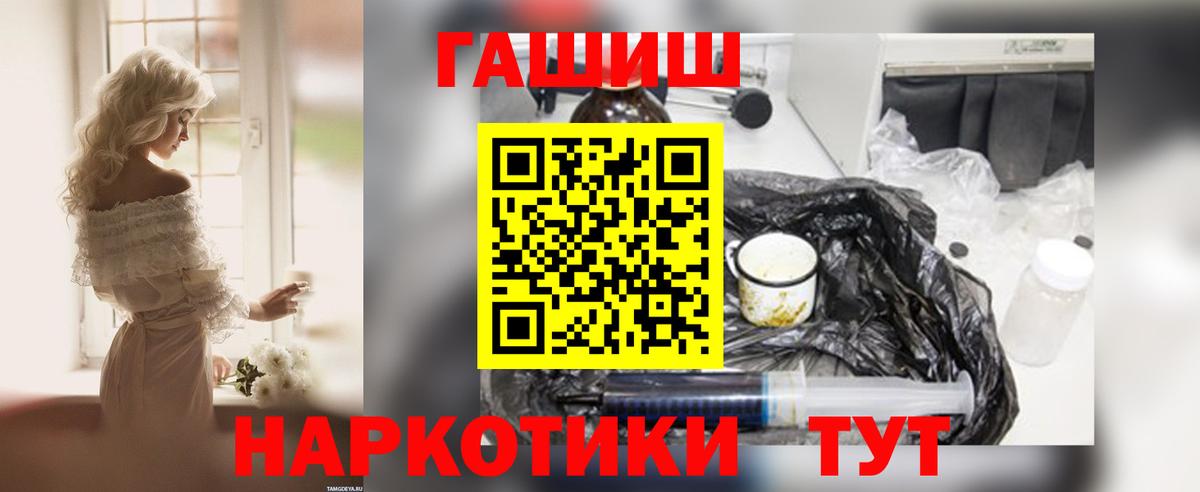 Гашиш hashish Кумертау