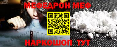 дмт Ипатово