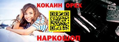 ГАЛЛЮЦИНОГЕННЫЕ ГРИБЫ Ирбит