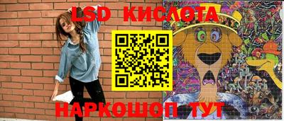 ГАЛЛЮЦИНОГЕННЫЕ ГРИБЫ Ирбит