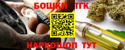 ГАЛЛЮЦИНОГЕННЫЕ ГРИБЫ Ирбит