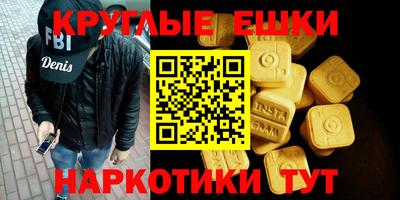 ГАЛЛЮЦИНОГЕННЫЕ ГРИБЫ Ирбит