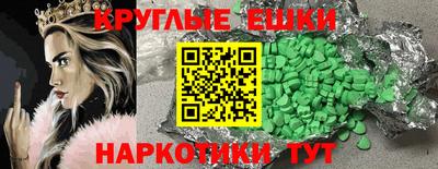дмт Ипатово