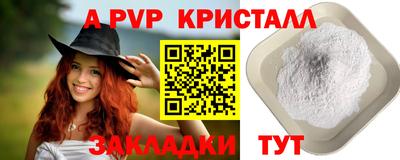 герыч Изобильный