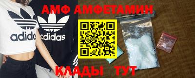 дмт Ипатово