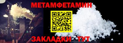 дмт Ипатово