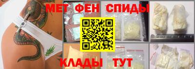 дмт Ипатово