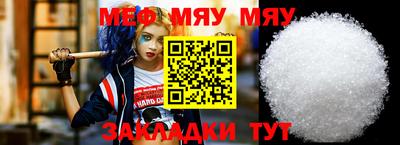 дмт Ипатово
