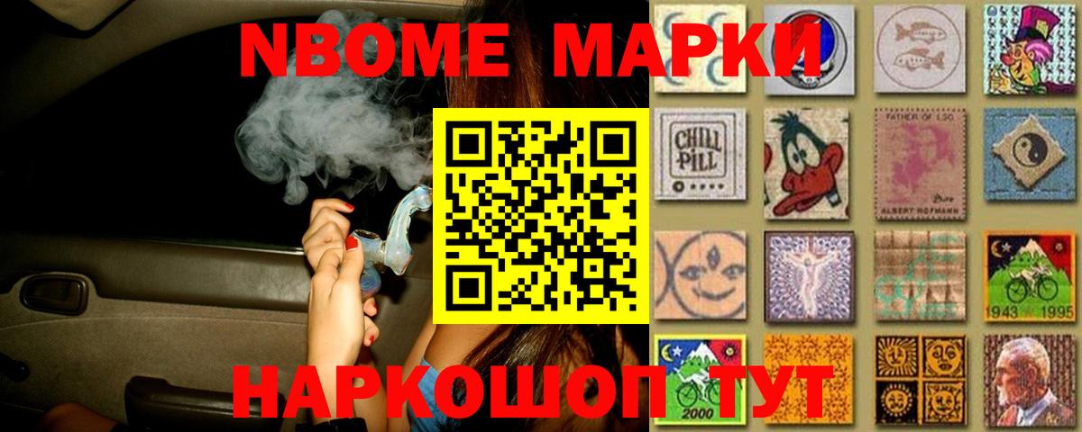 Лсд 25 экстази кислота Кумертау