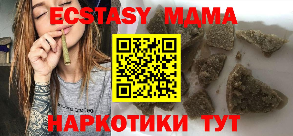 МДМА VHQ Кумертау