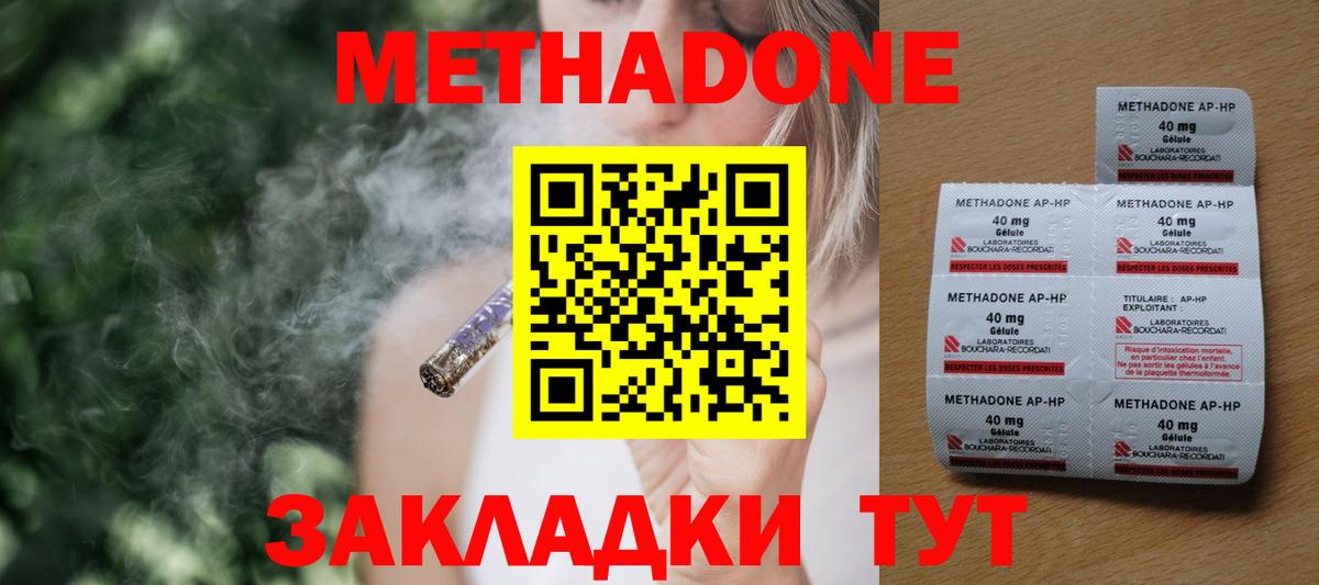 COCAIN Кумертау