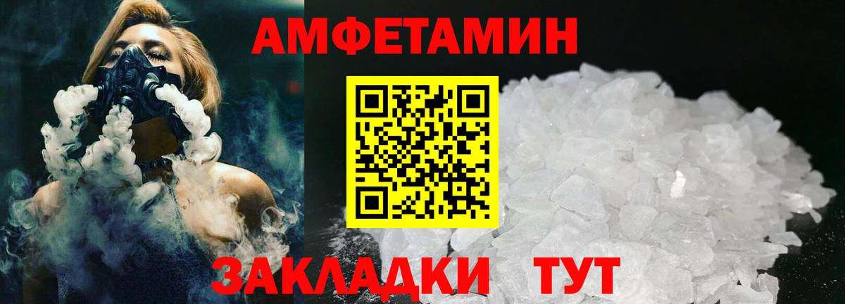 Кумертау  Первитин винт  Первитин  Вход с VPN 